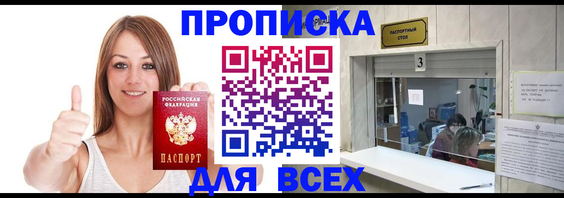 форма 3 в Лабинске