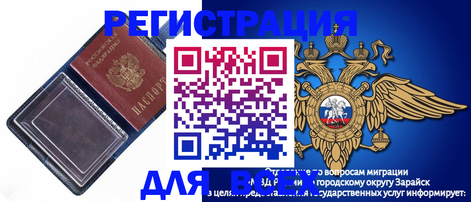 прописка гарантия в Лабинске