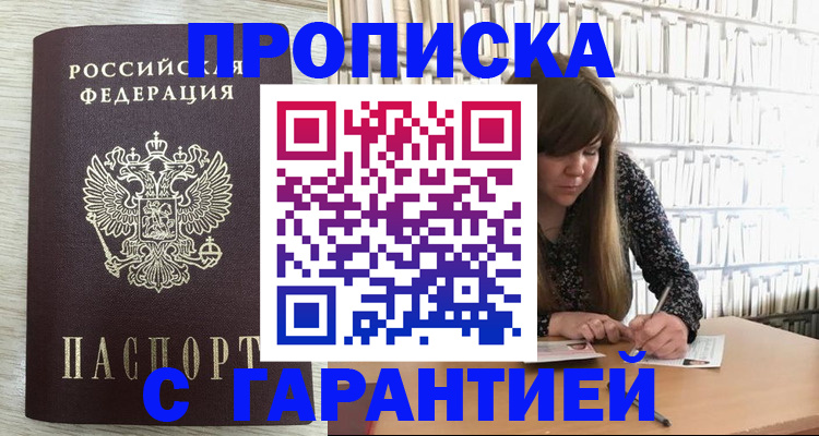 форма 3 в Лабинске